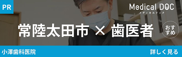 Medical DOC